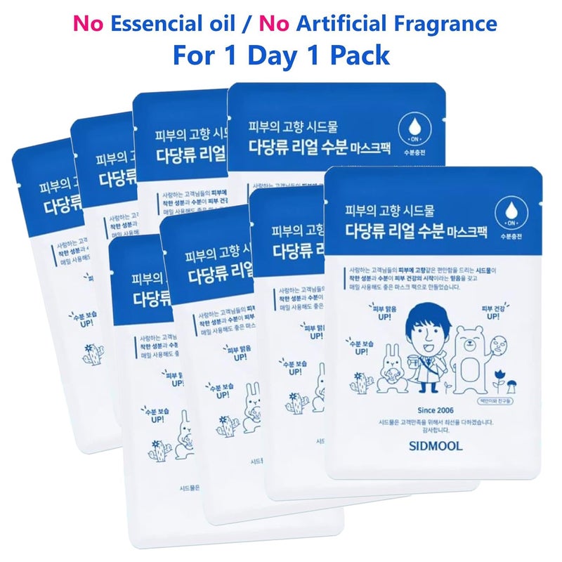 Sidmool Polysaccharide Real Moisturizing Soothing Mask Pack 8pcs - Image 4